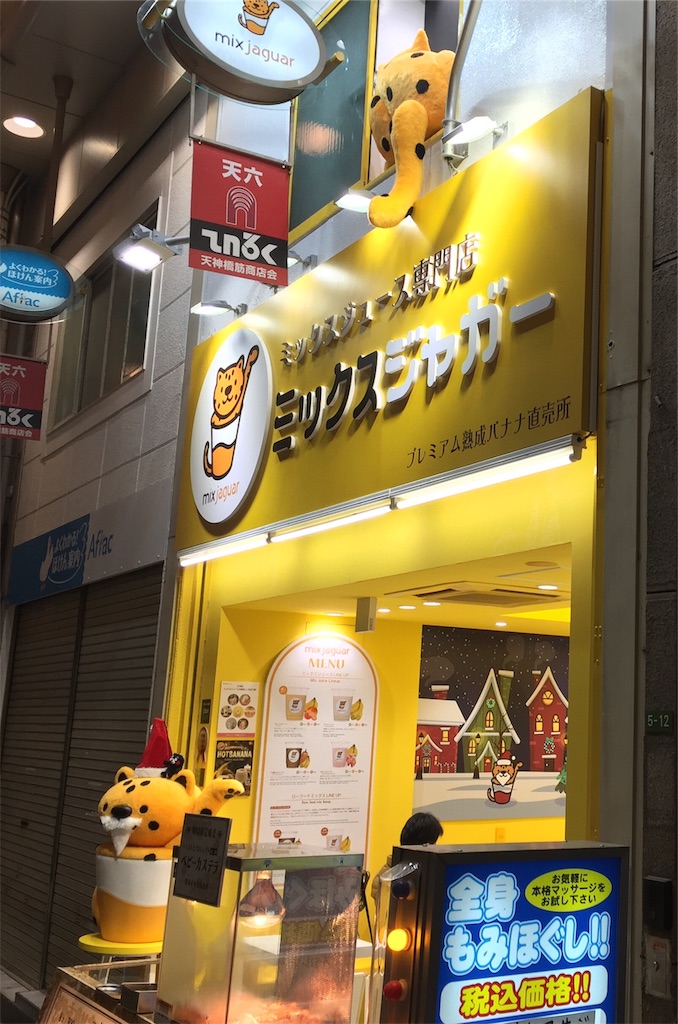 f:id:darucoro9216kun:20211221194519j:image