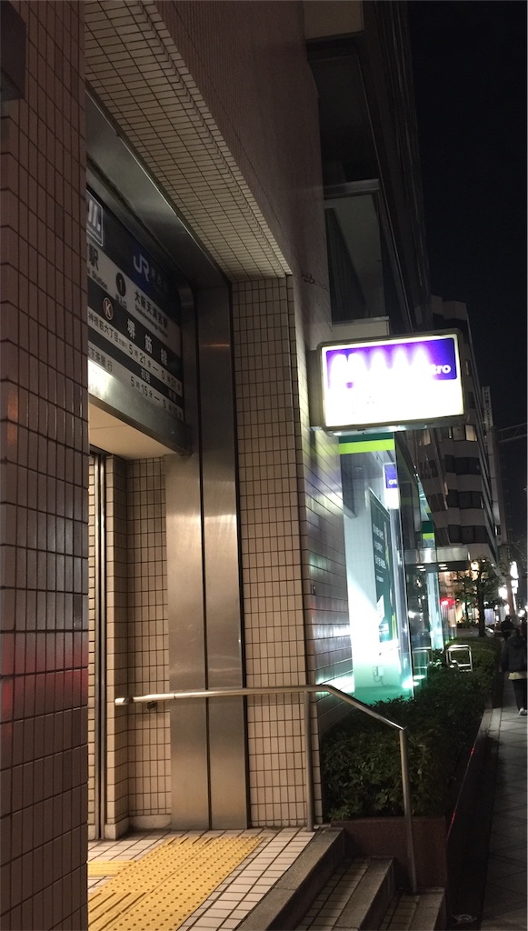 f:id:darucoro9216kun:20211221195255j:image