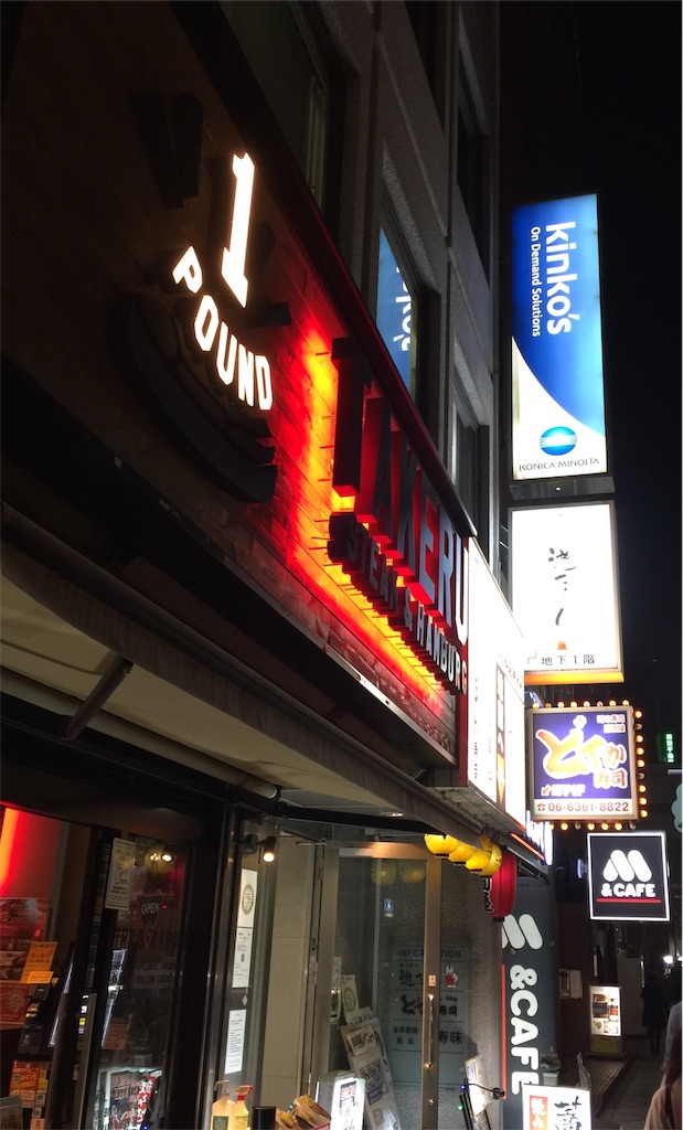 f:id:darucoro9216kun:20211221195315j:image