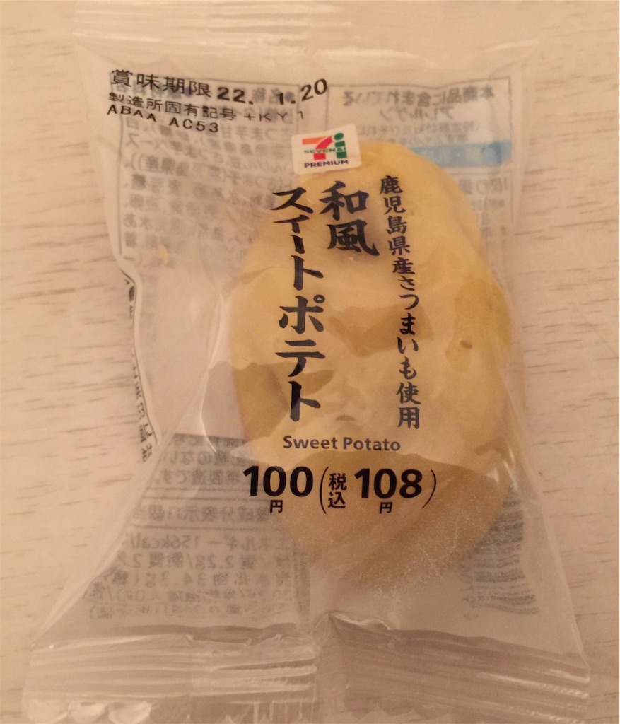f:id:darucoro9216kun:20211225065815j:image f:id:darucoro9216kun:20211225065815j:image