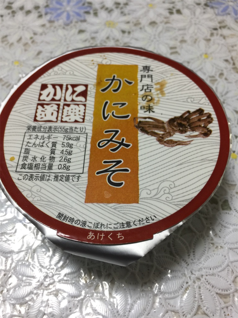 f:id:darucoro9216kun:20220107022356j:image