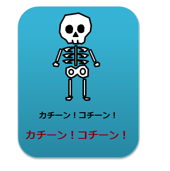 f:id:darucoro9216kun:20220108203720p:plain