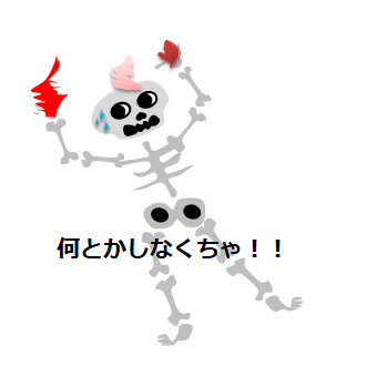 f:id:darucoro9216kun:20220108203746p:plain