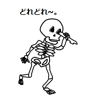 f:id:darucoro9216kun:20220108203811p:plain