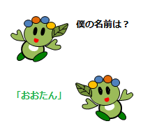 f:id:darucoro9216kun:20220109092744p:plain