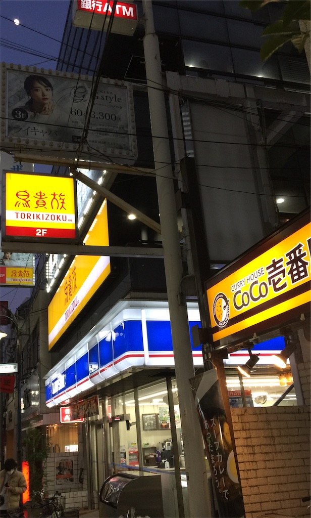 f:id:darucoro9216kun:20220114101753j:image