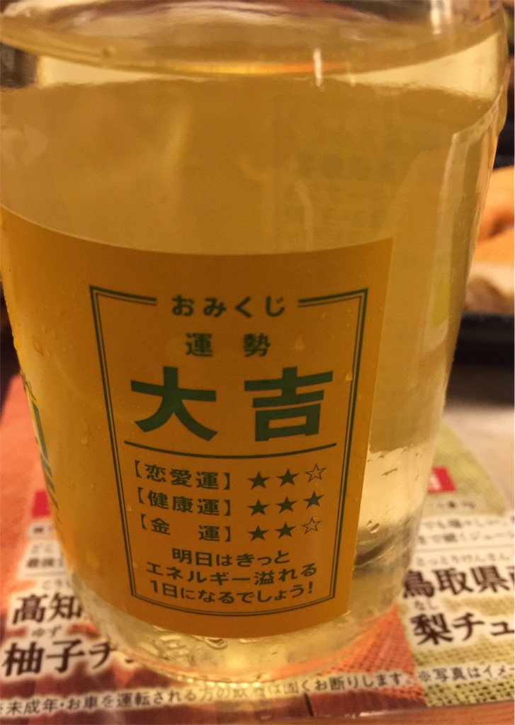 f:id:darucoro9216kun:20220114101925j:image