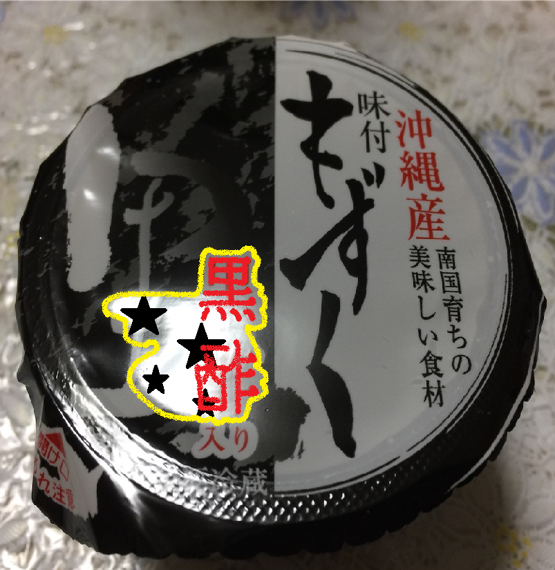 f:id:darucoro9216kun:20220123051023p:plain