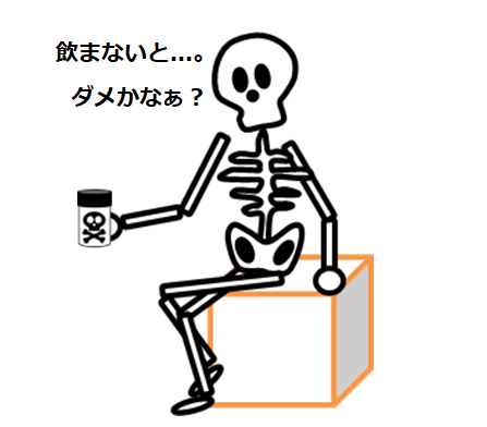 f:id:darucoro9216kun:20220123052928p:plain