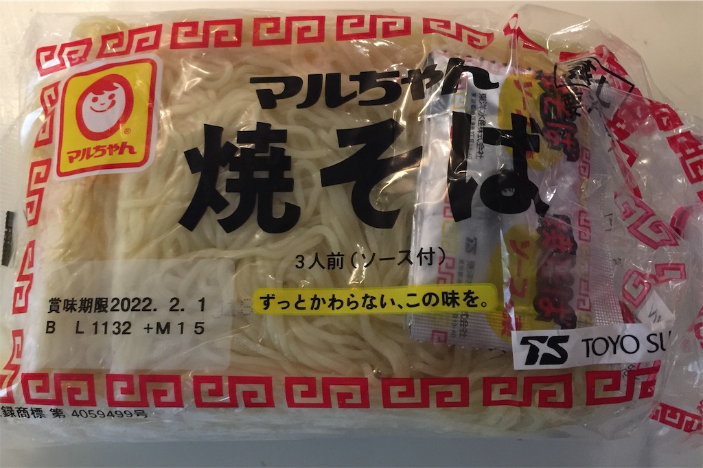 f:id:darucoro9216kun:20220123135439j:image f:id:darucoro9216kun:20220123135439j:image