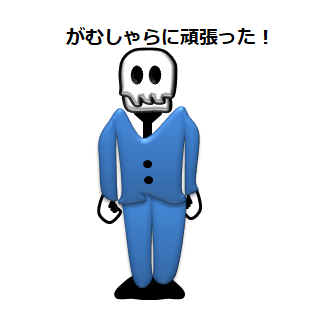 f:id:darucoro9216kun:20220209152653p:plain