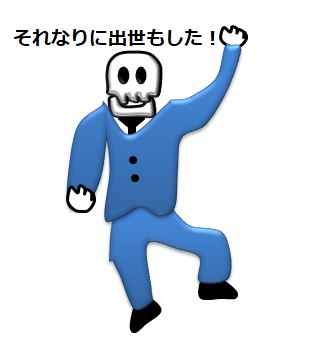 f:id:darucoro9216kun:20220209152702p:plain