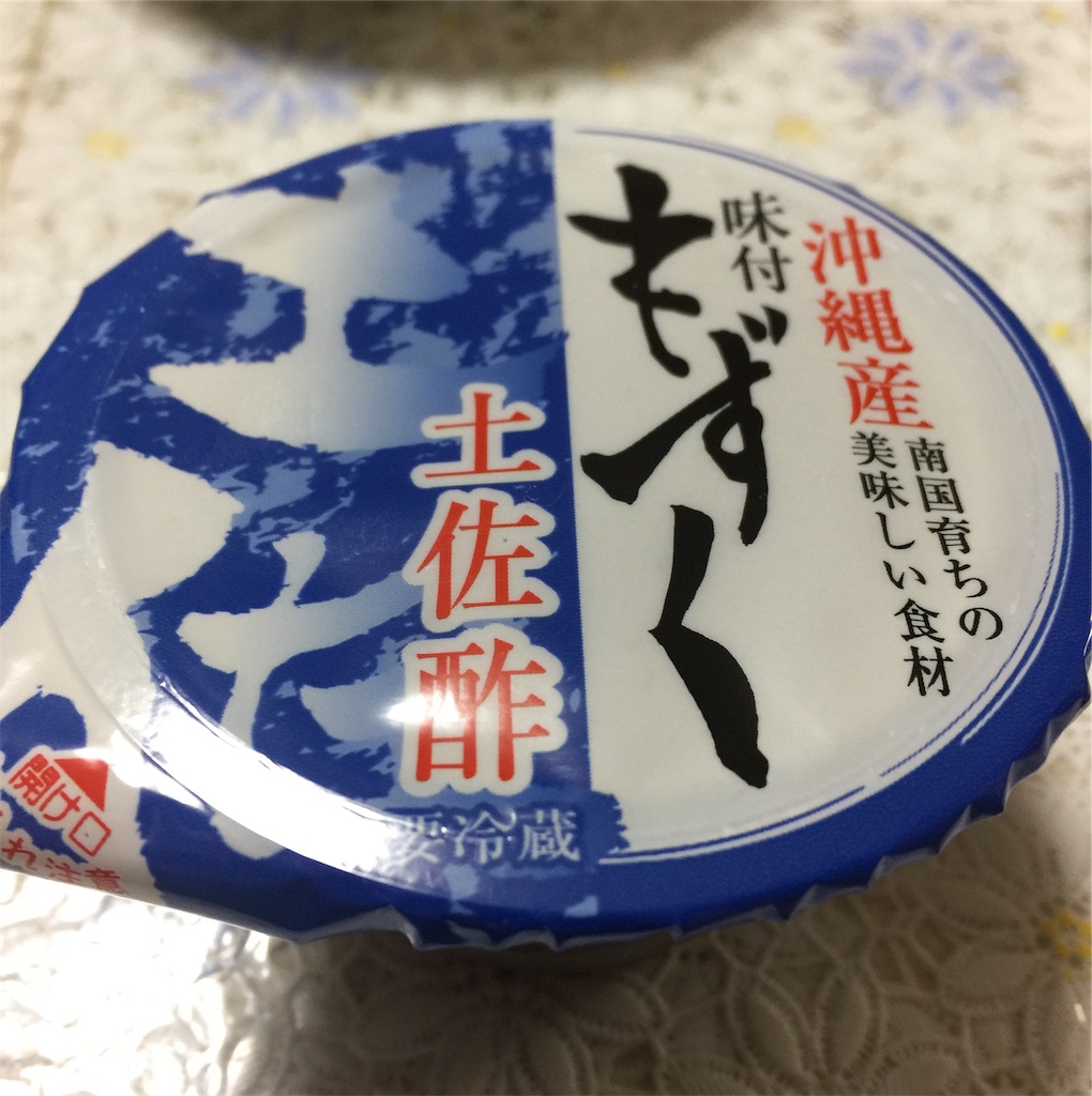 f:id:darucoro9216kun:20200821094144p:plain
