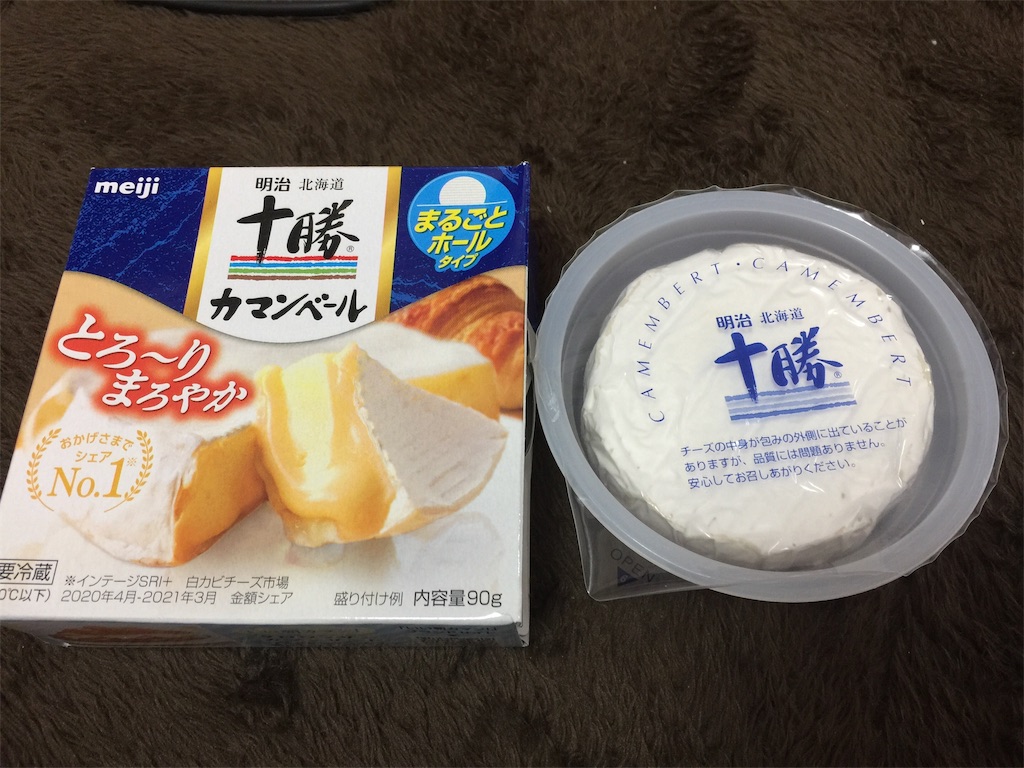 f:id:darucoro9216kun:20220219134222j:image f:id:darucoro9216kun:20220219134222j:image