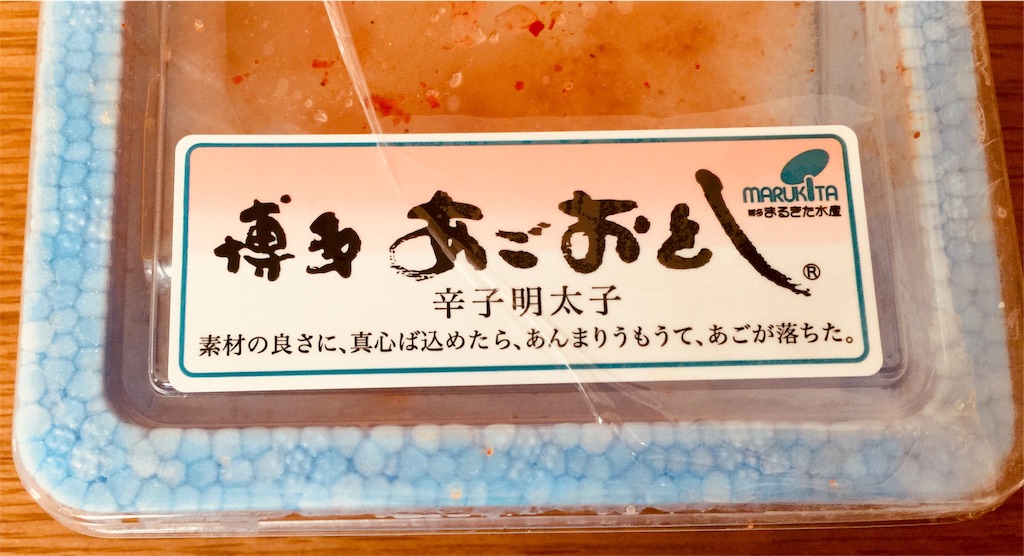 f:id:darucoro9216kun:20220220092648j:image