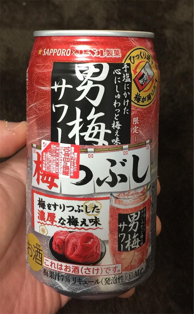 f:id:darucoro9216kun:20220223152802j:image