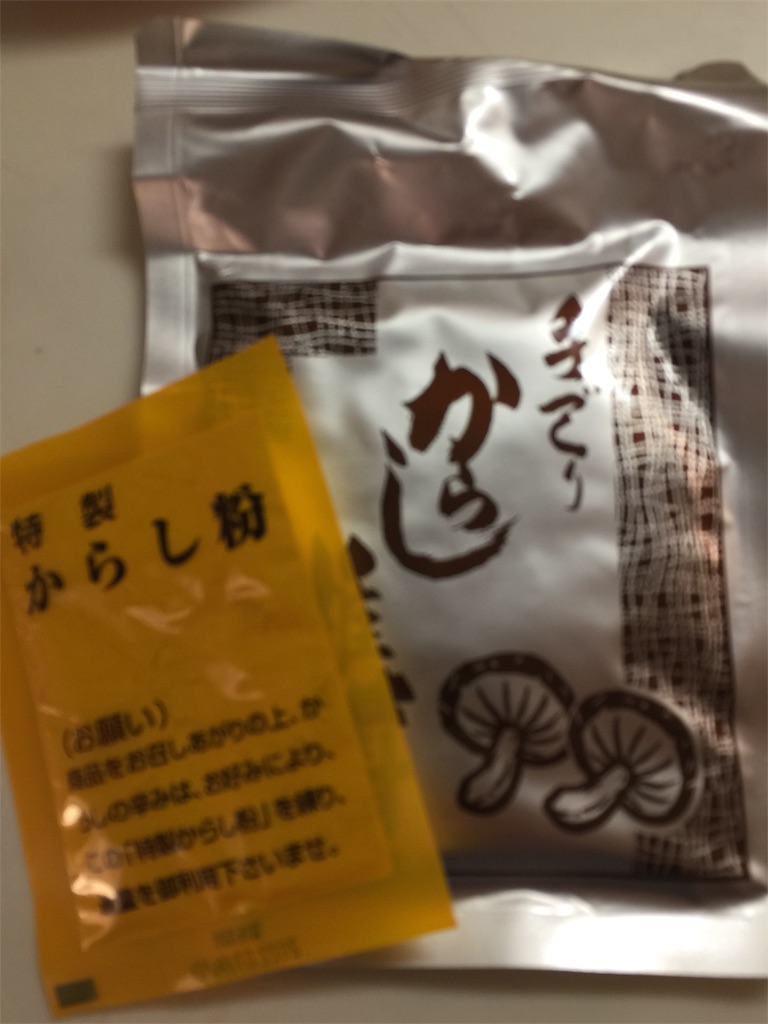 f:id:darucoro9216kun:20220225071200j:image f:id:darucoro9216kun:20220225071200j:image