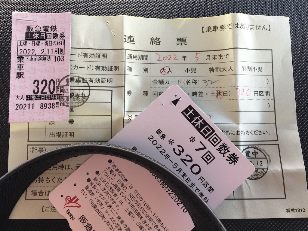 f:id:darucoro9216kun:20220226154008j:image f:id:darucoro9216kun:20220226154008j:image