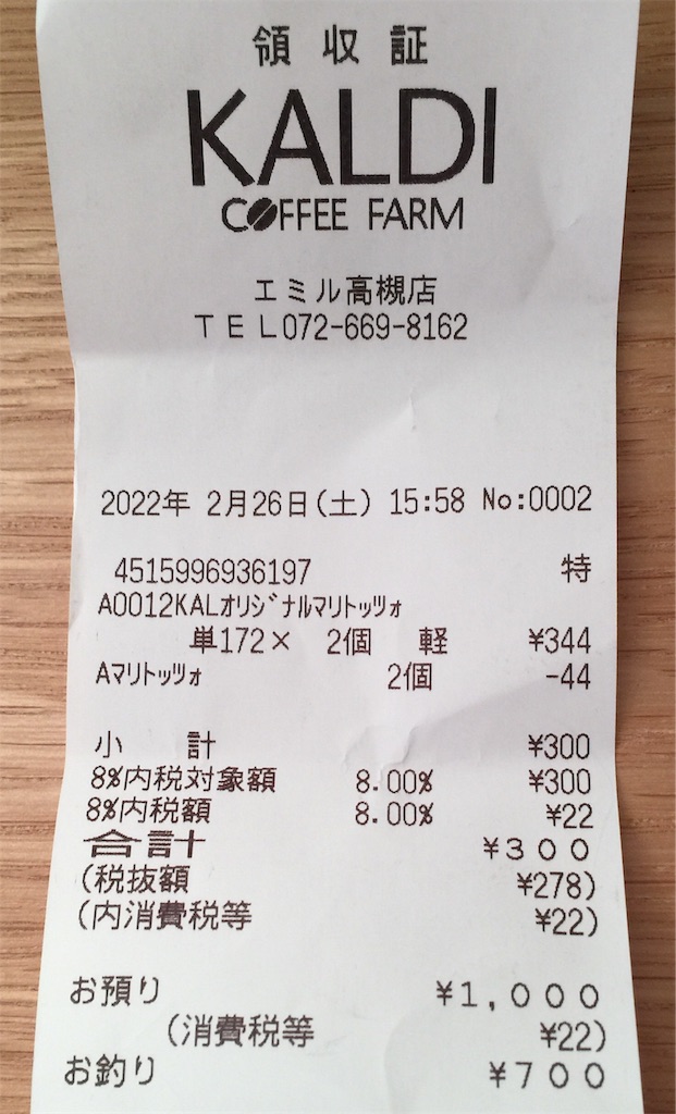 f:id:darucoro9216kun:20220226162510j:image f:id:darucoro9216kun:20220226162510j:image