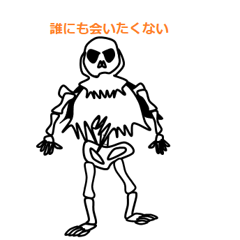 f:id:darucoro9216kun:20220304203108p:plain