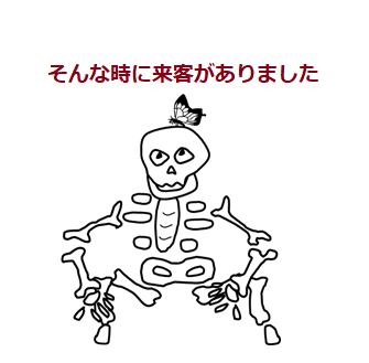 f:id:darucoro9216kun:20220311123501p:plain