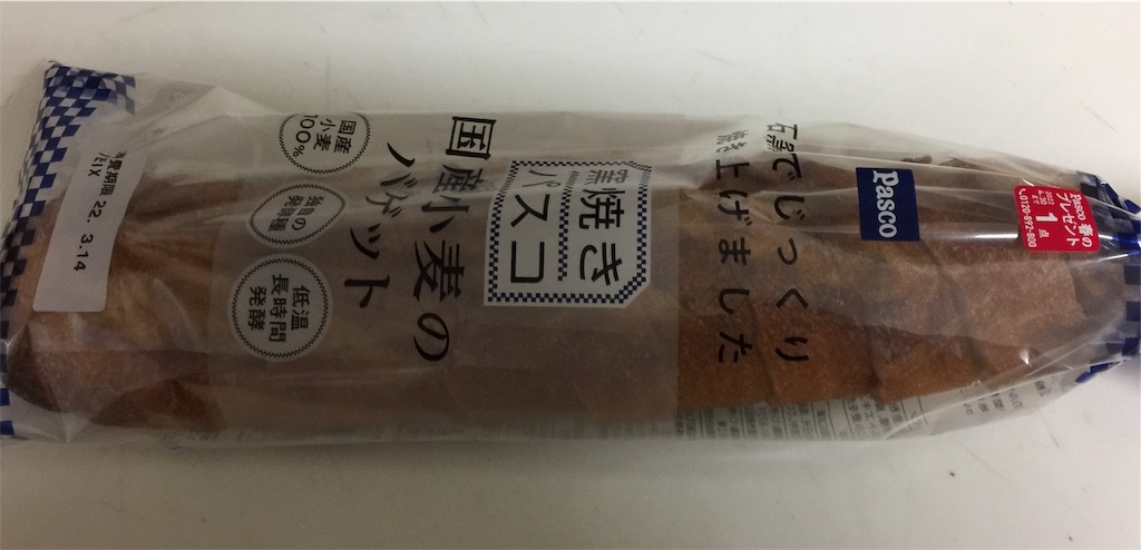 f:id:darucoro9216kun:20200821094144p:plain