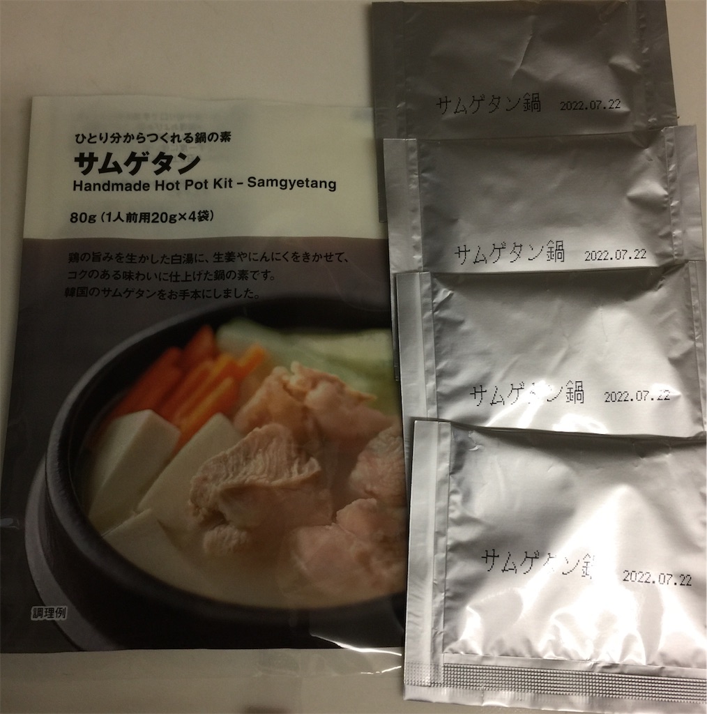 サムゲタンとは 食の人気 最新記事を集めました はてな