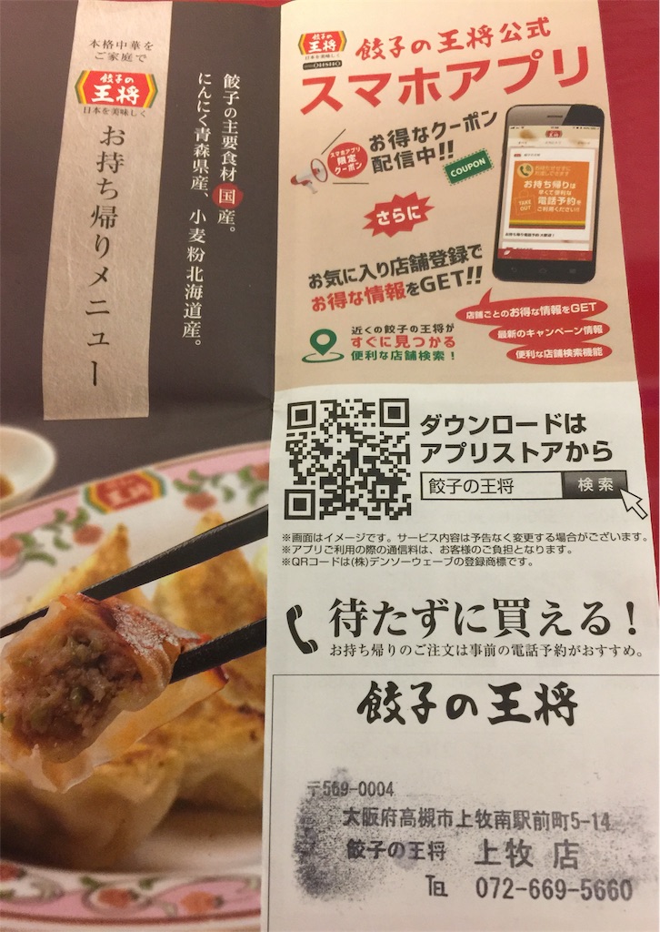 f:id:darucoro9216kun:20220422074606j:image f:id:darucoro9216kun:20220422074606j:image