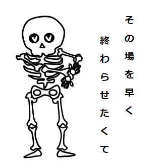 f:id:darucoro9216kun:20200821094144p:plain f:id:darucoro9216kun:20200821094144p:plain