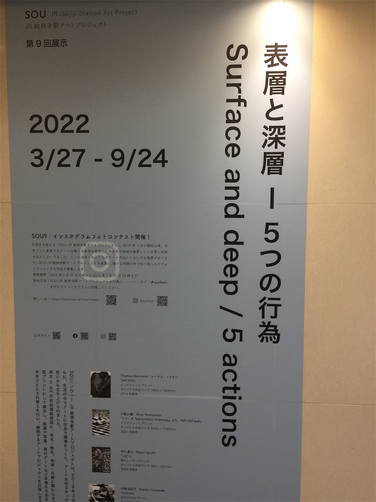 f:id:darucoro9216kun:20220503181413j:image f:id:darucoro9216kun:20220503181413j:image