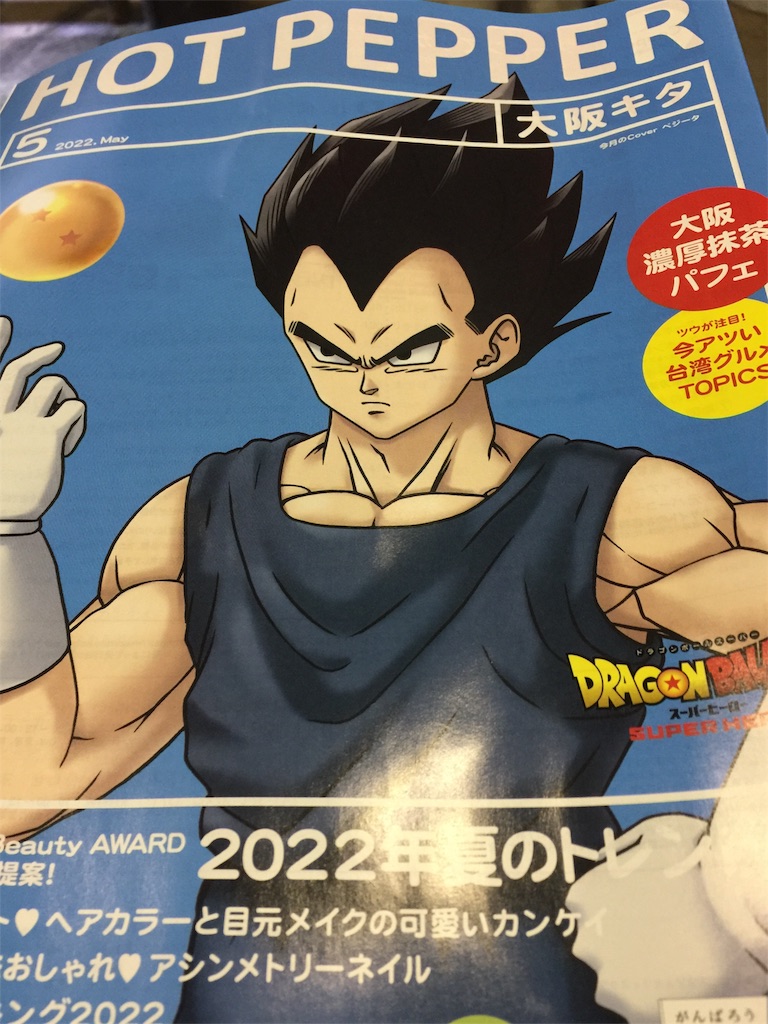 f:id:darucoro9216kun:20220518201947j:image f:id:darucoro9216kun:20220518201947j:image