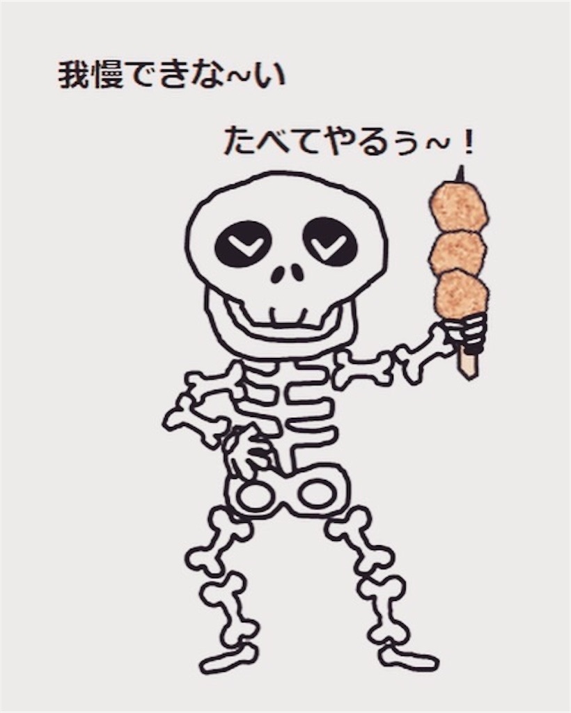 f:id:darucoro9216kun:20220528213318j:image f:id:darucoro9216kun:20220528213318j:image