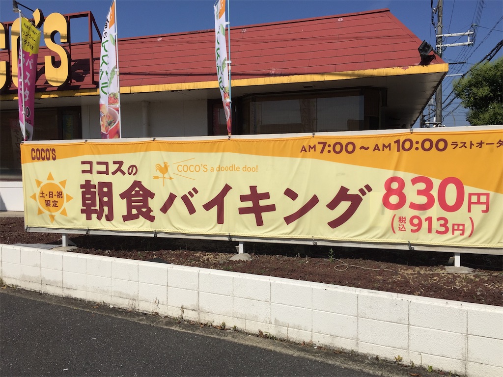 f:id:darucoro9216kun:20220529203127j:image f:id:darucoro9216kun:20220529203127j:image