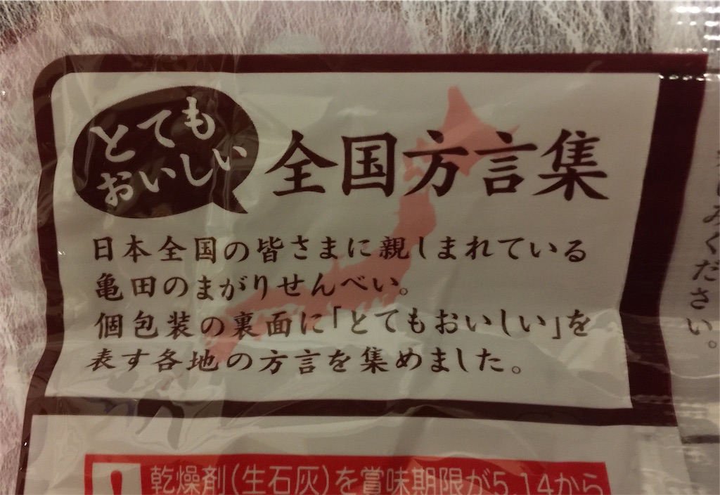 f:id:darucoro9216kun:20220531220727j:image