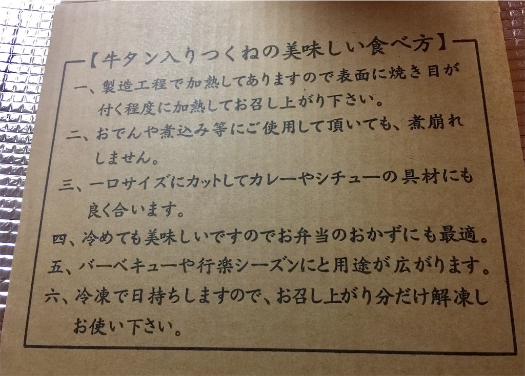 f:id:darucoro9216kun:20220608221517j:image f:id:darucoro9216kun:20220608221517j:image
