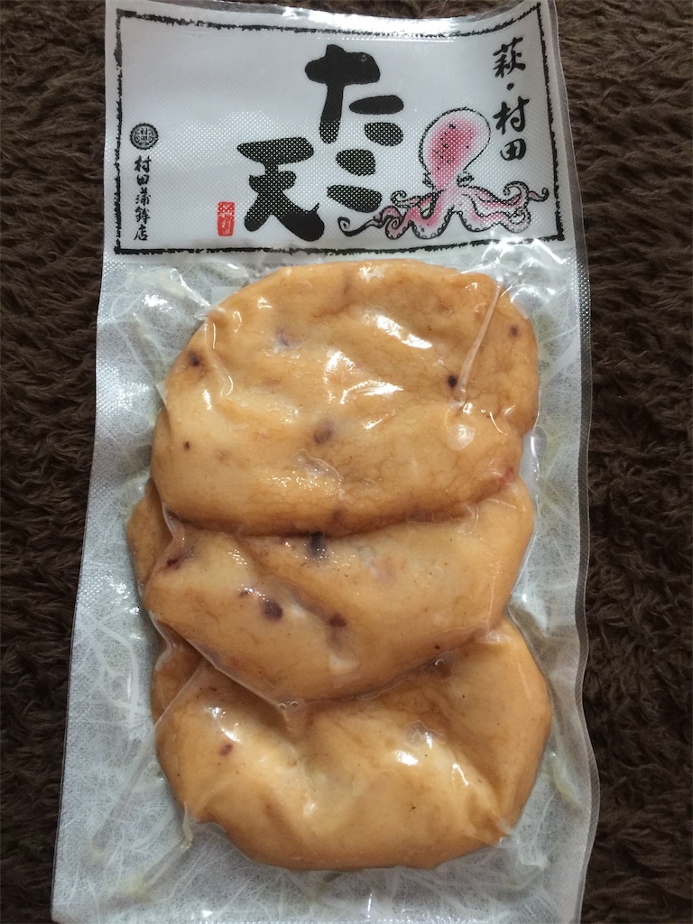f:id:darucoro9216kun:20200821094144p:plain