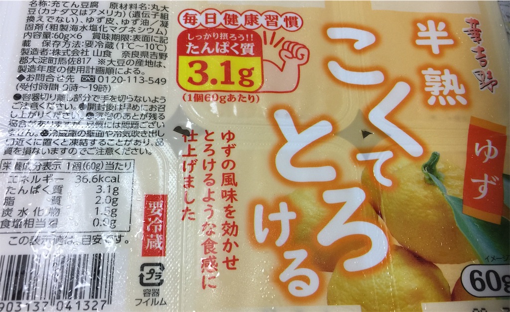 f:id:darucoro9216kun:20220624003048j:image