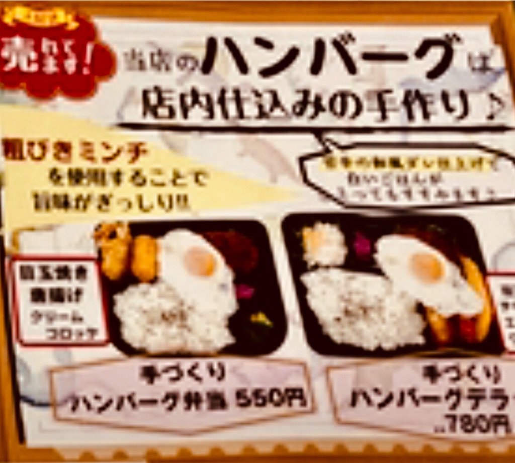 f:id:darucoro9216kun:20220703123516j:image