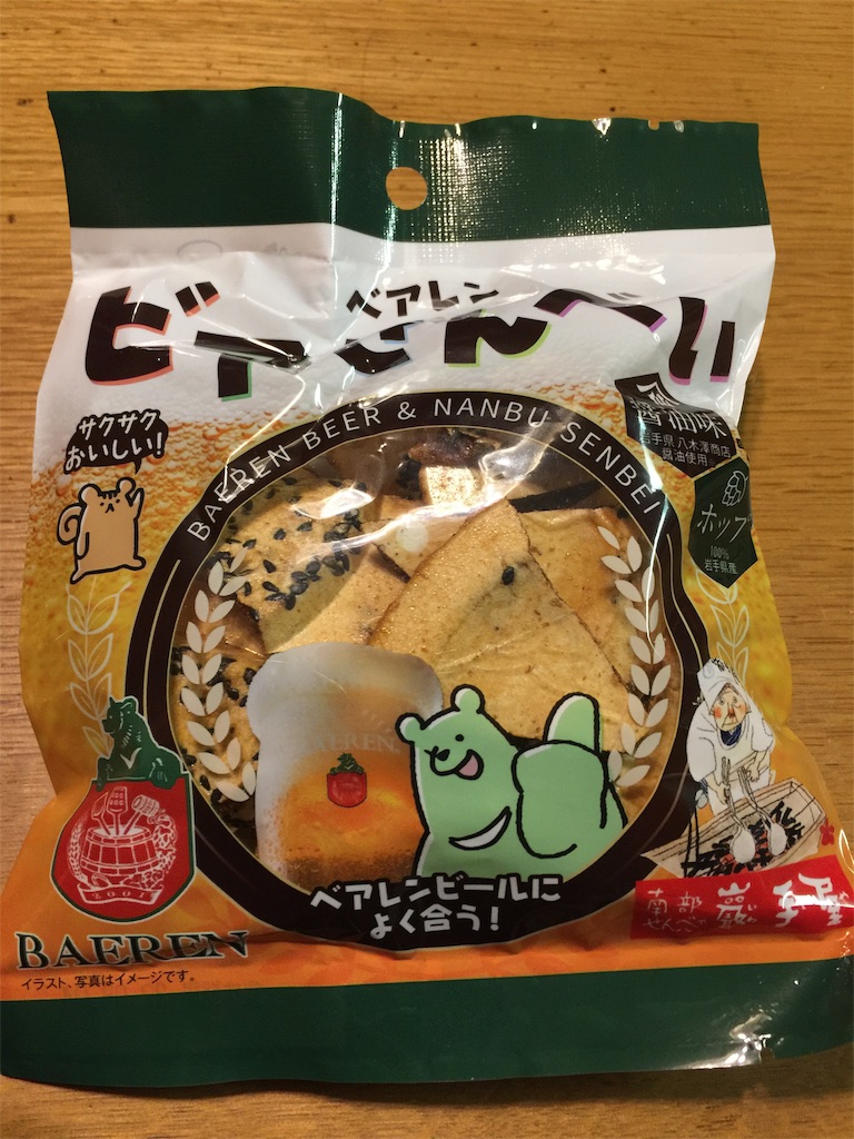 f:id:darucoro9216kun:20220706201558j:image
