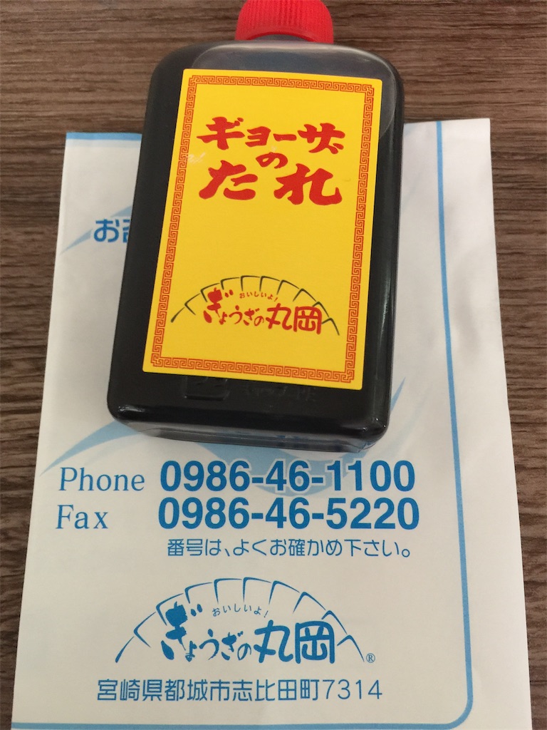 f:id:darucoro9216kun:20220710082443j:image f:id:darucoro9216kun:20220710082443j:image