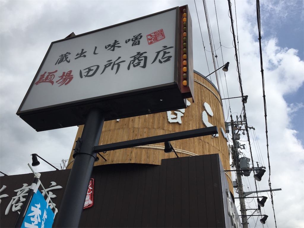 f:id:darucoro9216kun:20220710173814j:image f:id:darucoro9216kun:20220710173814j:image