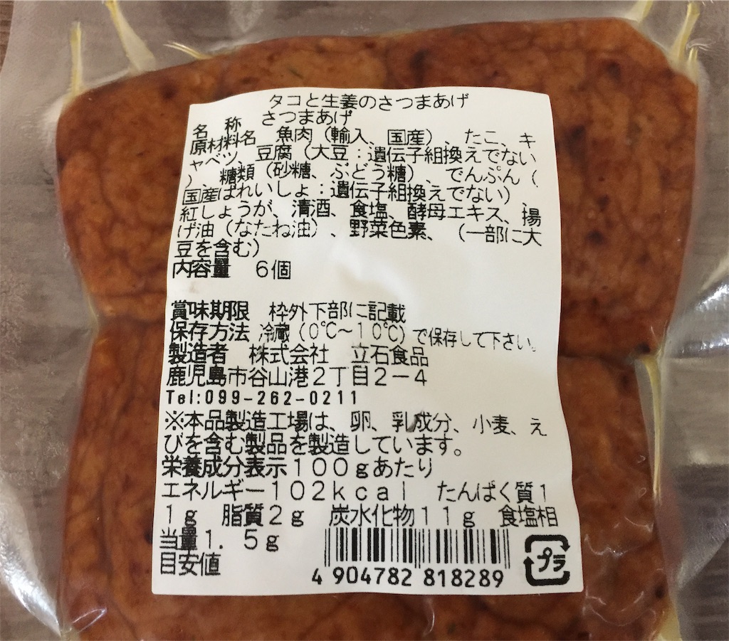 f:id:darucoro9216kun:20200821094144p:plain