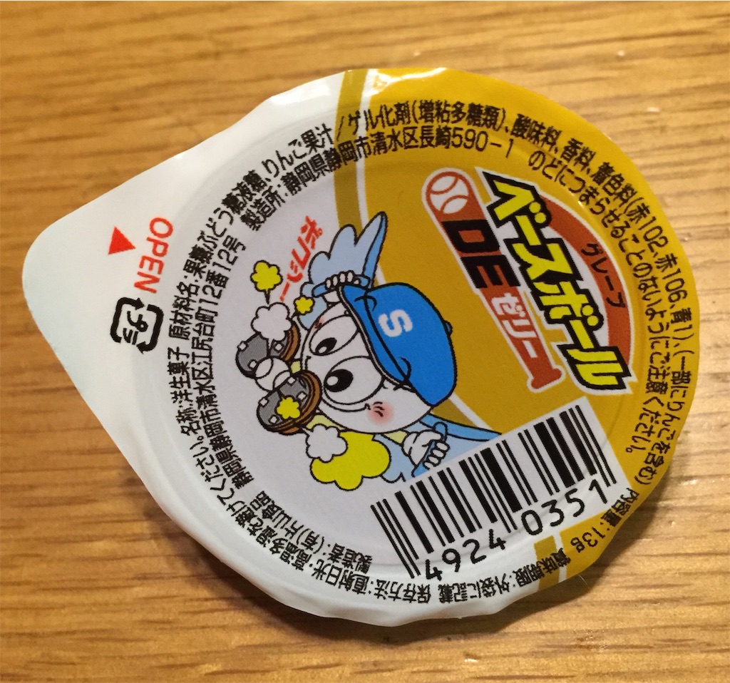 f:id:darucoro9216kun:20220715202122j:image
