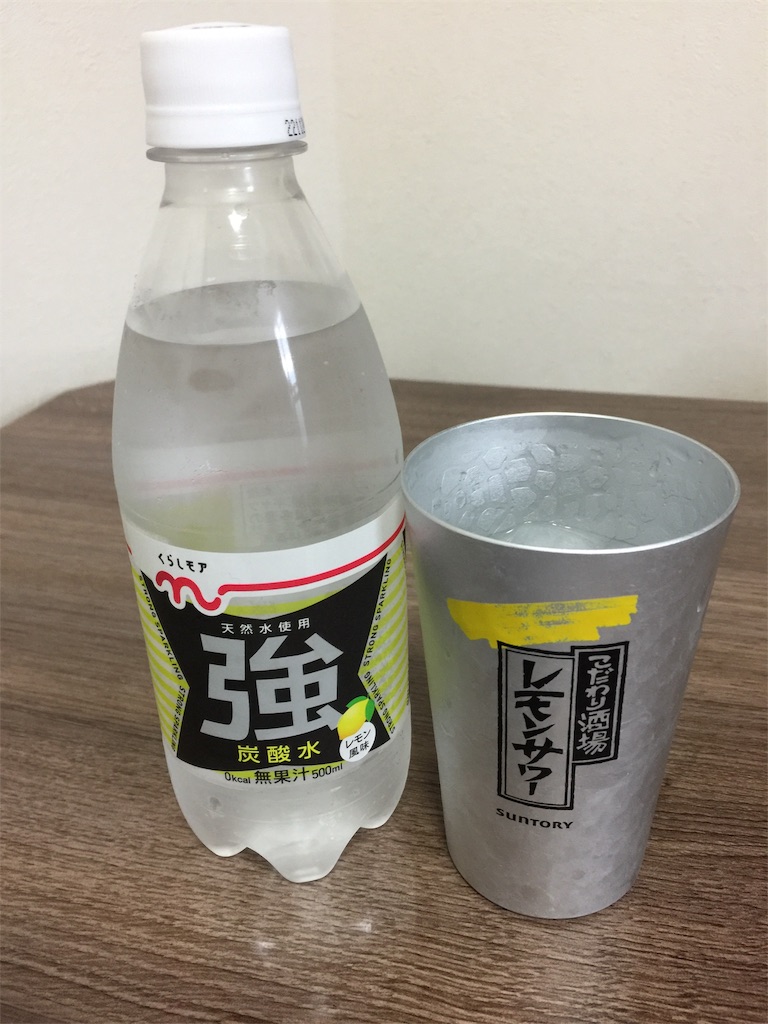 f:id:darucoro9216kun:20200821094144p:plain