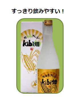 f:id:darucoro9216kun:20200821094144p:plain