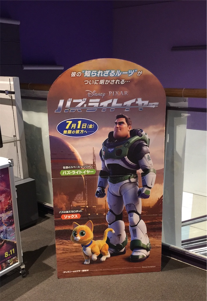 f:id:darucoro9216kun:20220731154903j:image