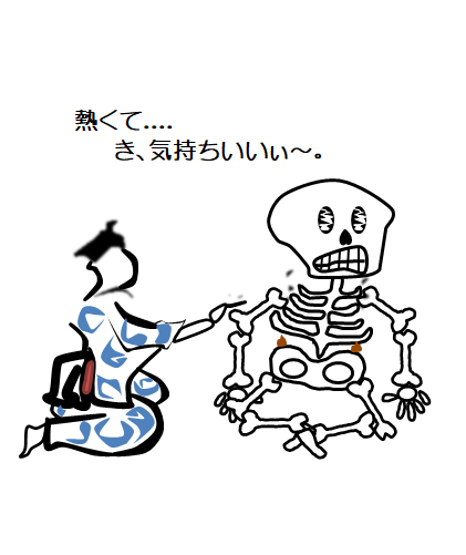 f:id:darucoro9216kun:20200821094144p:plain f:id:darucoro9216kun:20200821094144p:plain