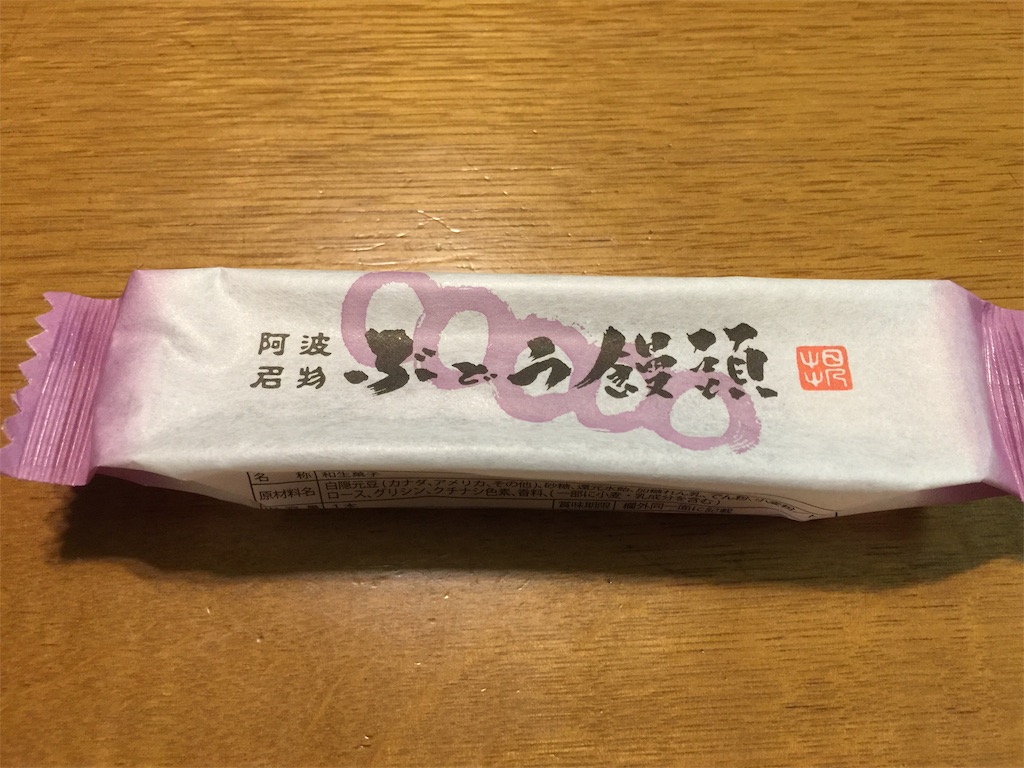 f:id:darucoro9216kun:20220804122710j:image f:id:darucoro9216kun:20220804122710j:image