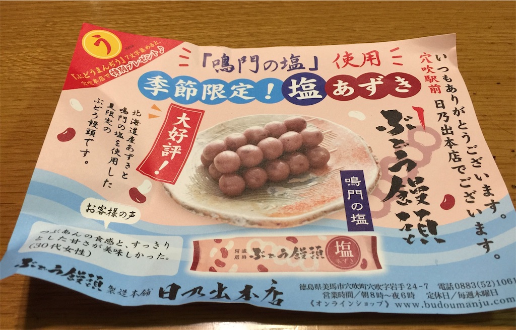 f:id:darucoro9216kun:20220804122825j:image f:id:darucoro9216kun:20220804122825j:image