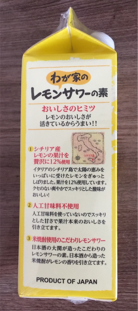 f:id:darucoro9216kun:20220821001813j:image